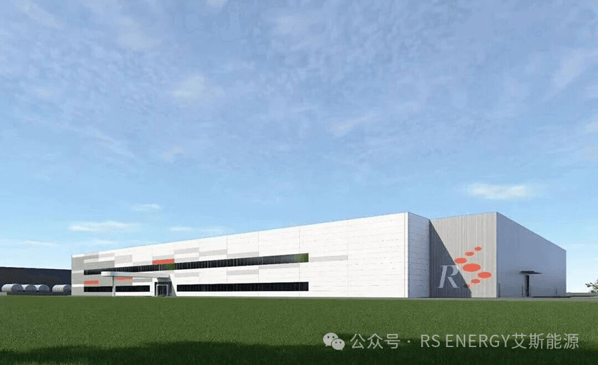 引领行业标准,共建钒电未来——艾斯能源启动金融级电解液标准编制