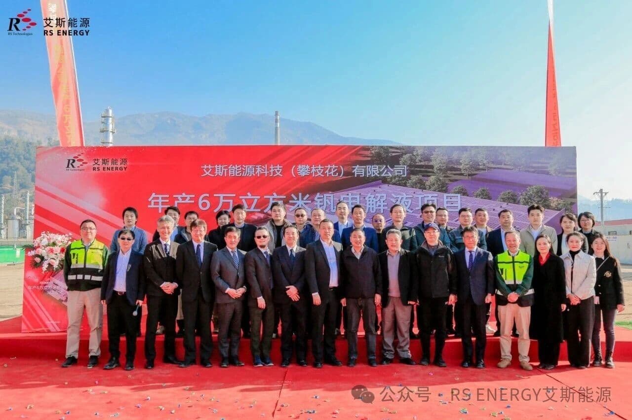 攀枝花市委书记吴群刚实地督导艾斯能源钒电解液项目建设